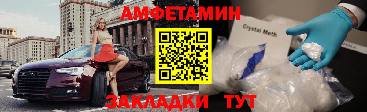 АМФ Premium Дмитров