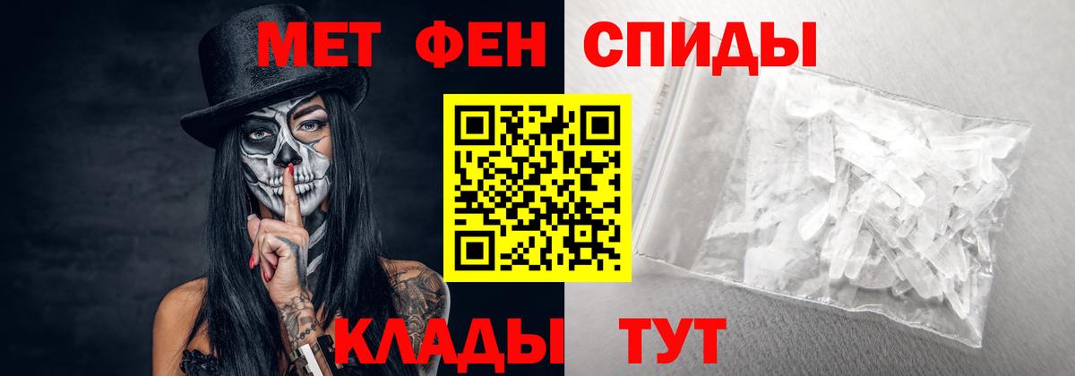 АМФ VHQ  Вход с VPN  маркетплейс как зайти  АМФ  Дмитров  АМФЕТАМИН 