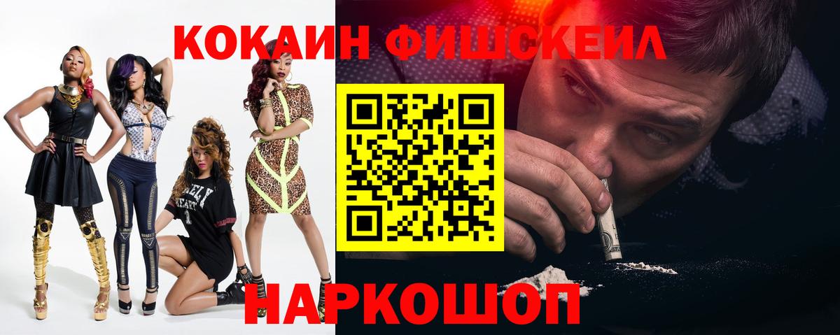 COCAIN VHQ Дмитров