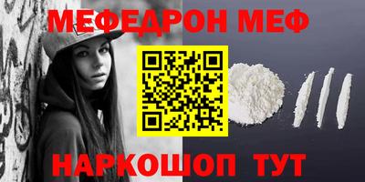 тгк Брянск
