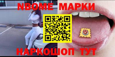 тгк Брянск