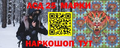 тгк Брянск