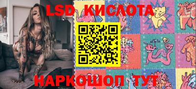 хмурый Братск
