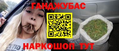тгк Брянск