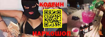 тгк Брянск