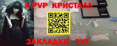 метадон Боровичи