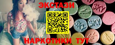 тгк Брянск