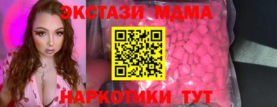 хмурый Братск