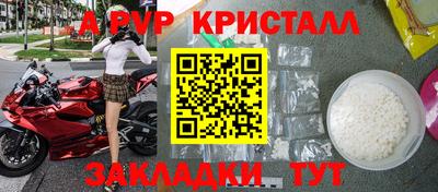 тгк Брянск