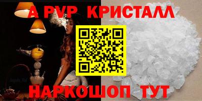 метадон Боровичи