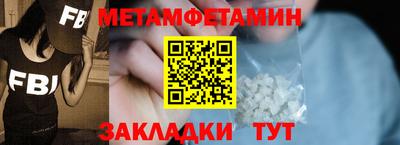 метадон Боровичи