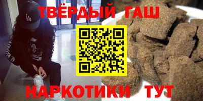тгк Брянск