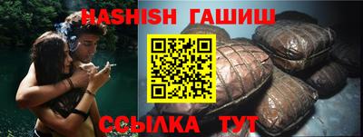 тгк Брянск
