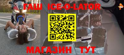 тгк Брянск