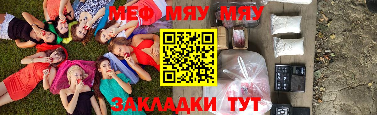 Меф кристаллы Дмитров