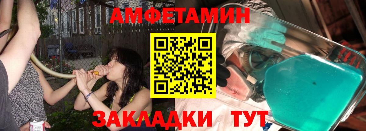 МЕТАМФЕТАМИН пудра Дмитров