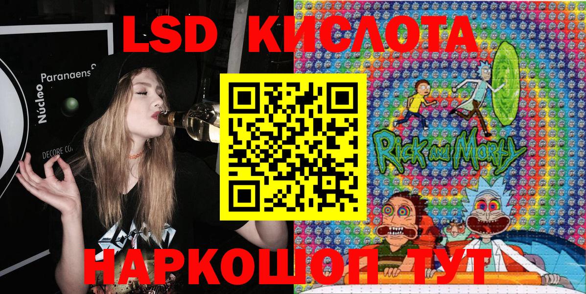 Наркотические марки 1,5мг Дмитров