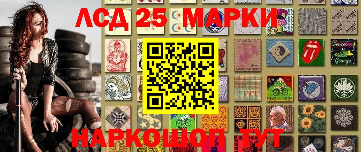 Наркотические марки 1,5мг  Наркотические марки 1,5мг  Дмитров  Вход с VPN 