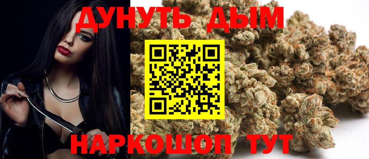 Шишки марихуана ГИДРОПОН Дмитров